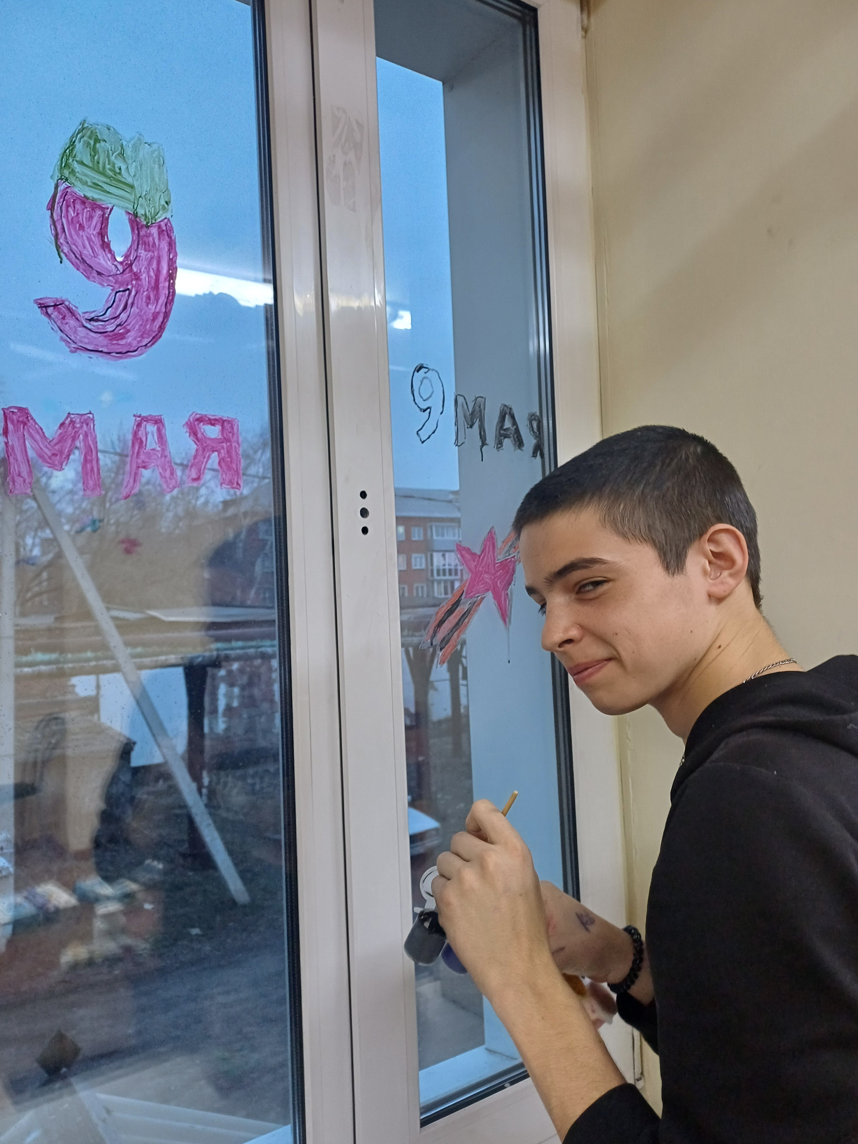 ...