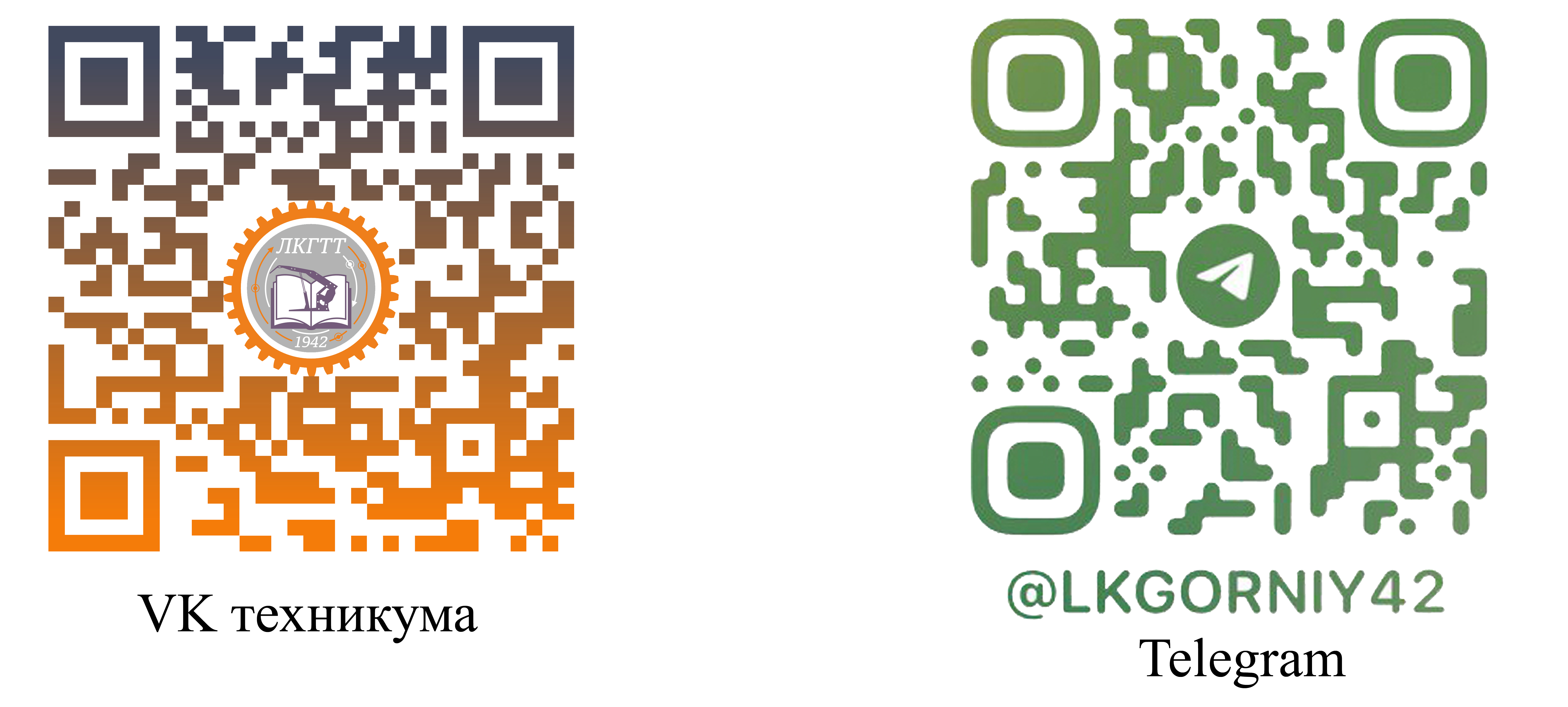 QR.png